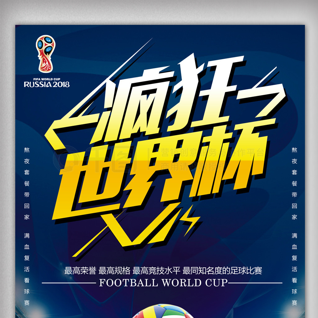 种策