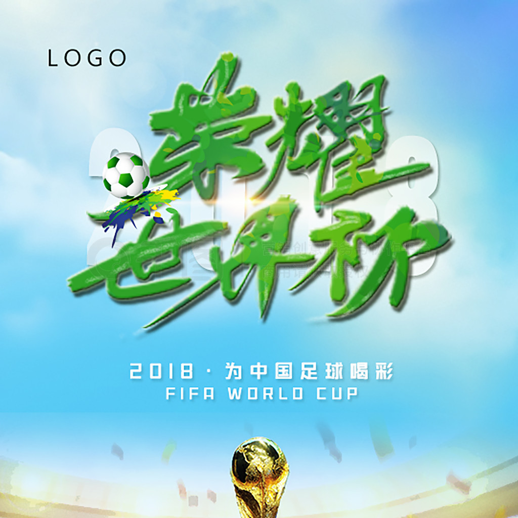 针对